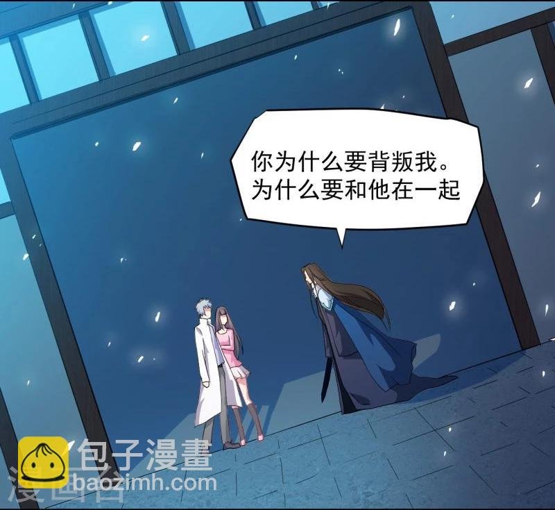 第75话 外人