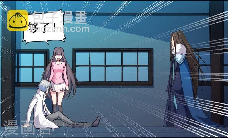 第75话 外人