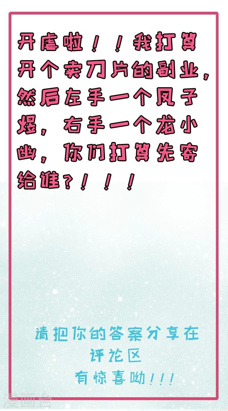 第75话 外人