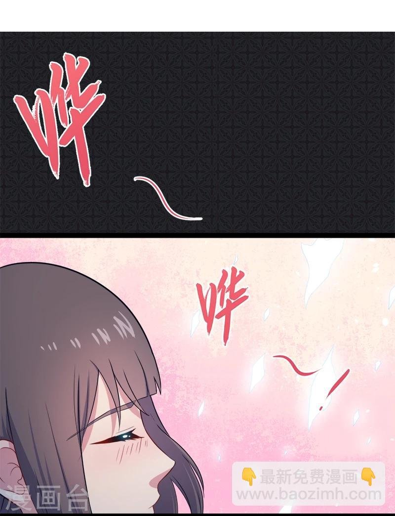 第8话 娘子别怕