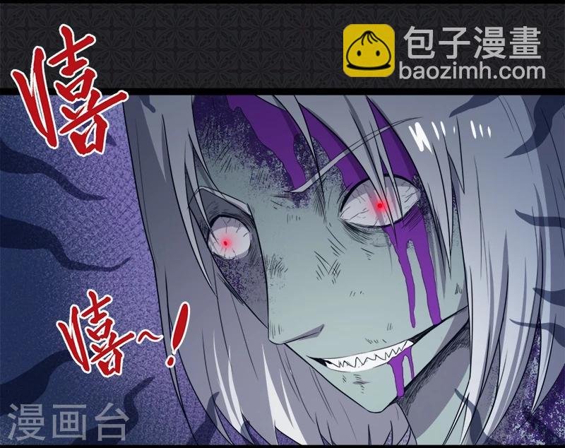 第8话 娘子别怕