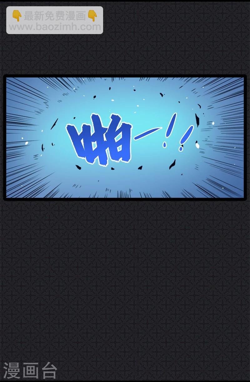 第8话 娘子别怕