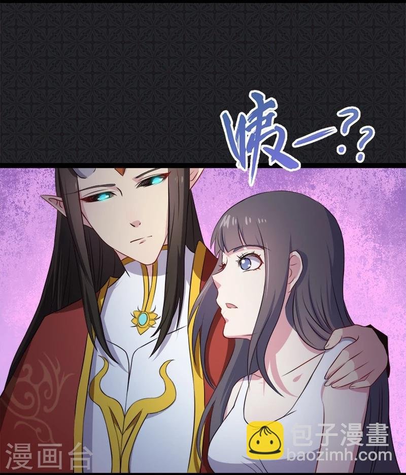 第8话 娘子别怕