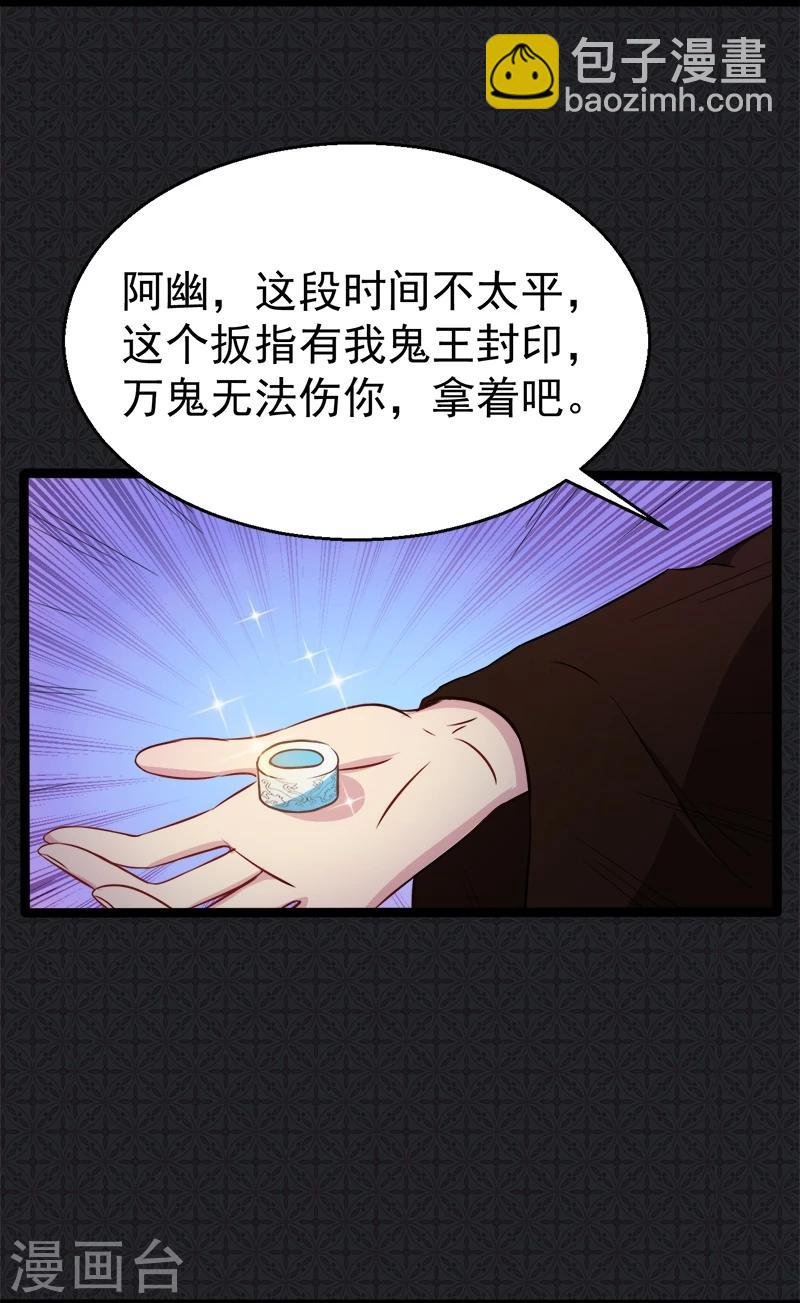 第9话 陈晓美的往事