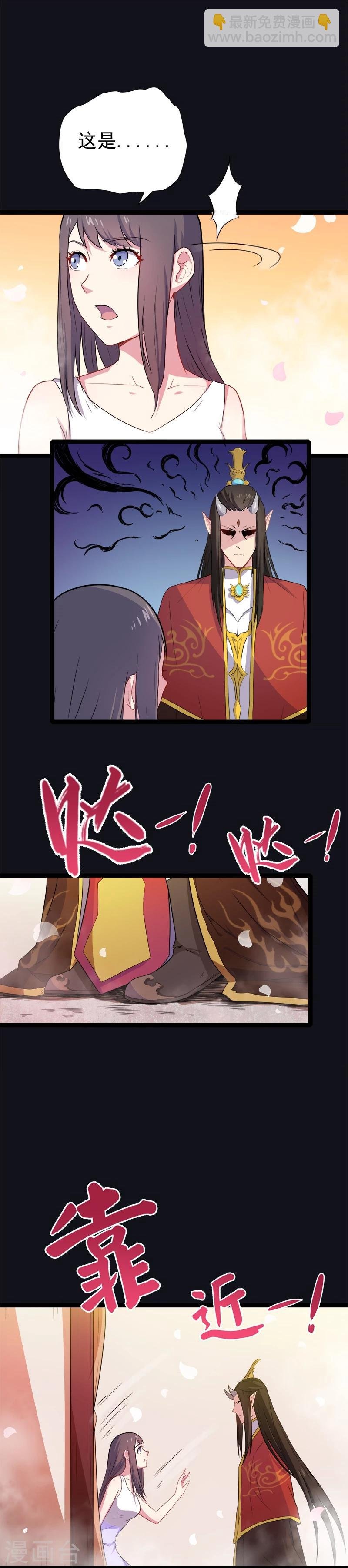 第9话 陈晓美的往事