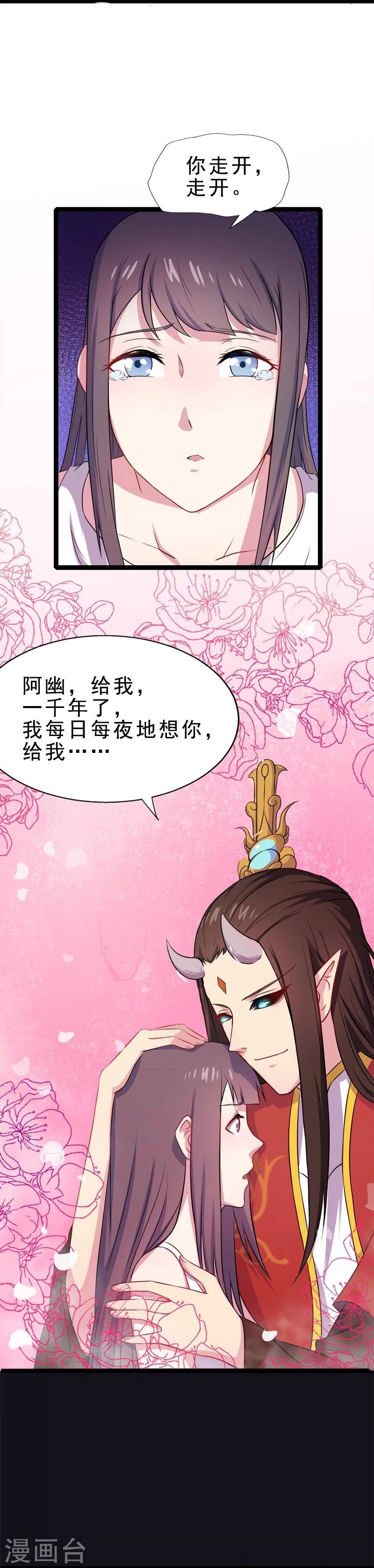 第9话 陈晓美的往事