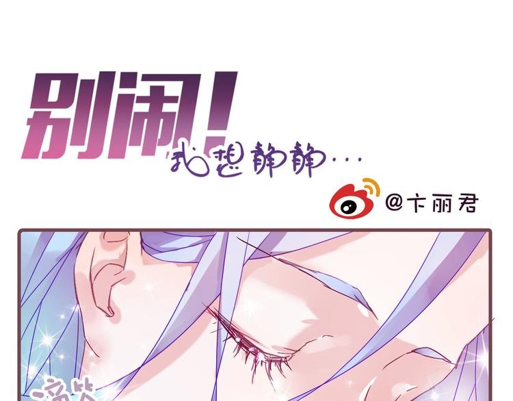 第1话 单身女汉子的美男室友
