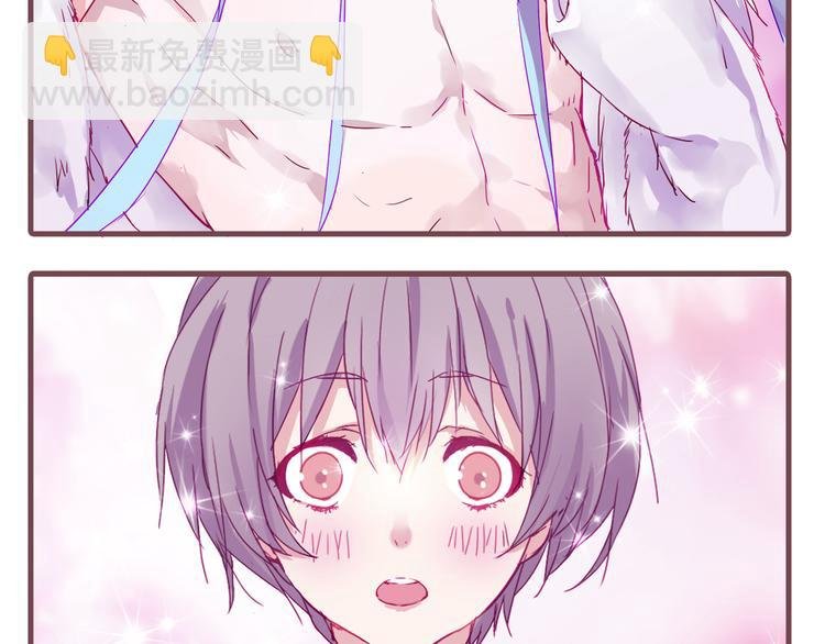 第1话 单身女汉子的美男室友