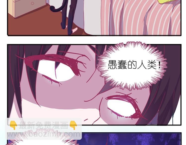 第1话 单身女汉子的美男室友