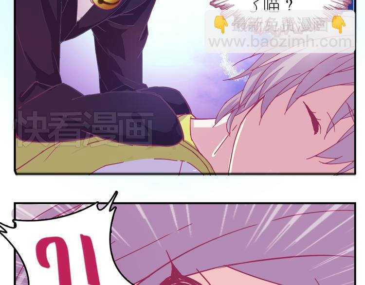 第1话 单身女汉子的美男室友