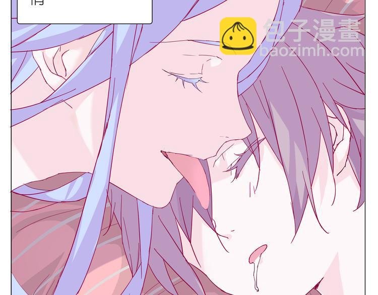 第1话 单身女汉子的美男室友