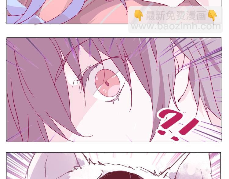 第1话 单身女汉子的美男室友