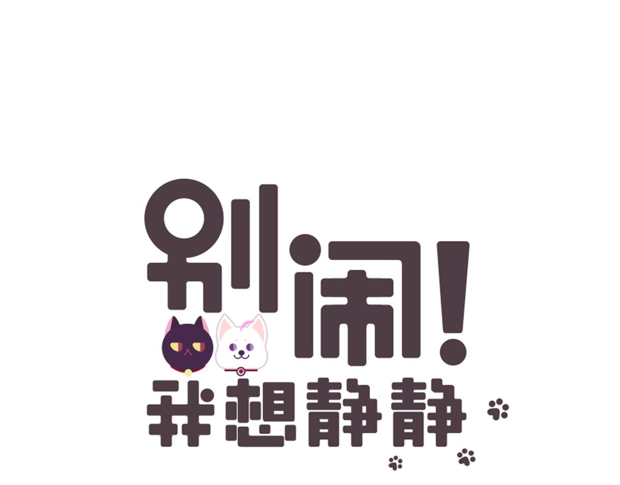 第14话 真假未婚妻