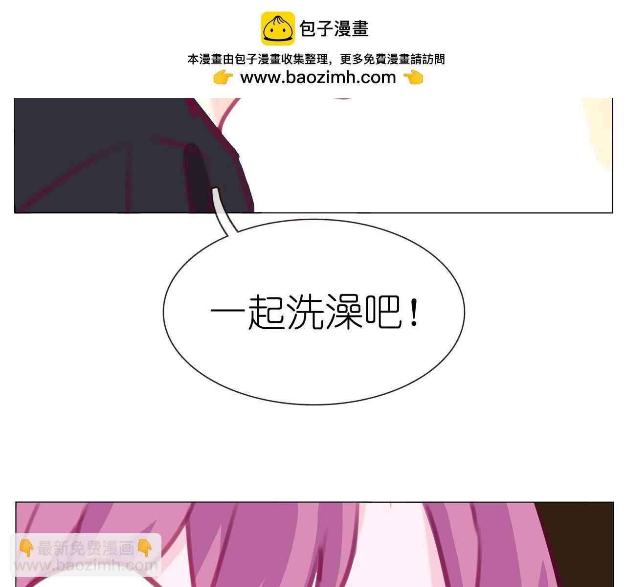 第17话 那个说要洗澡的男人是谁？
