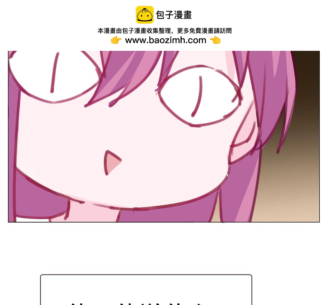 第17话 那个说要洗澡的男人是谁？