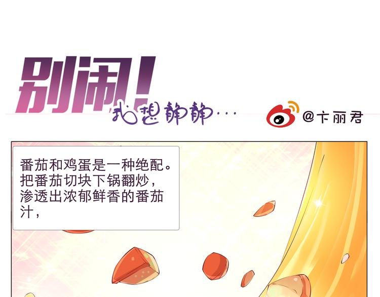 第2话 你们昨晚又在干羞耻的事