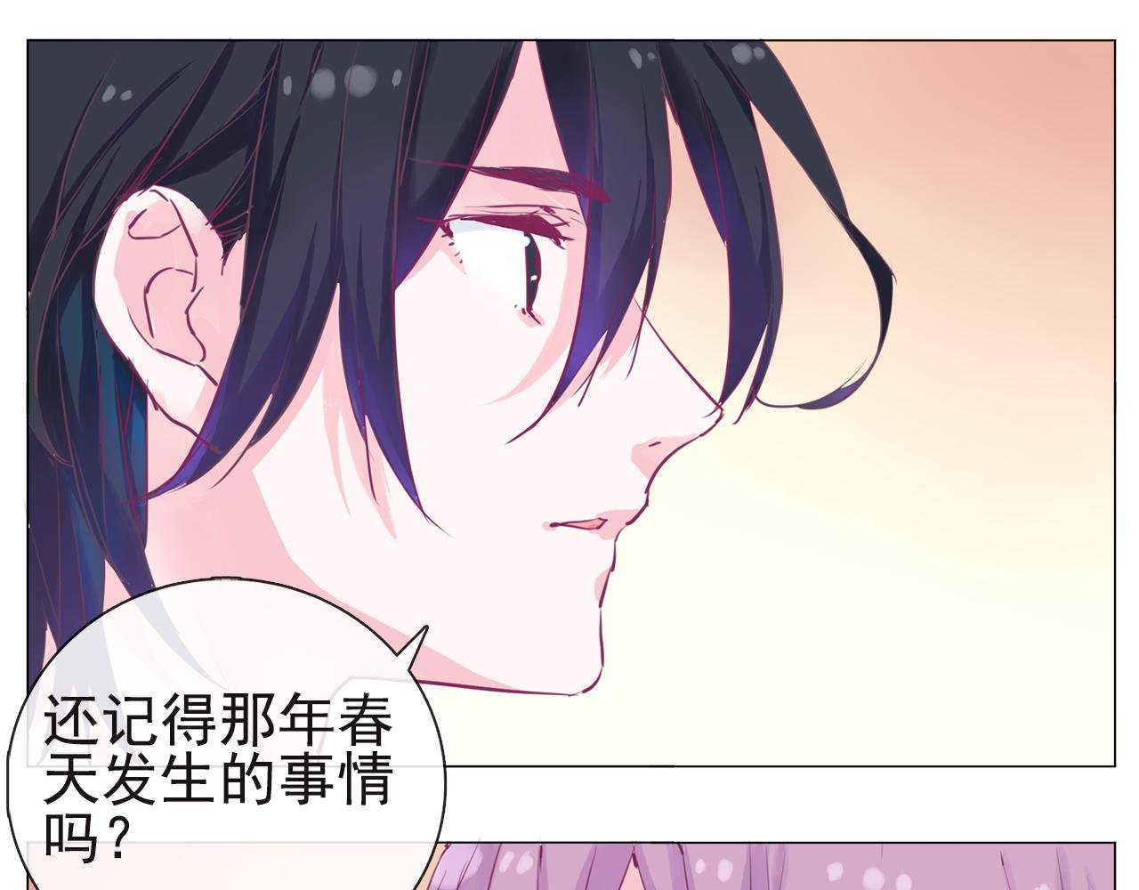 第19话 告、告白？！