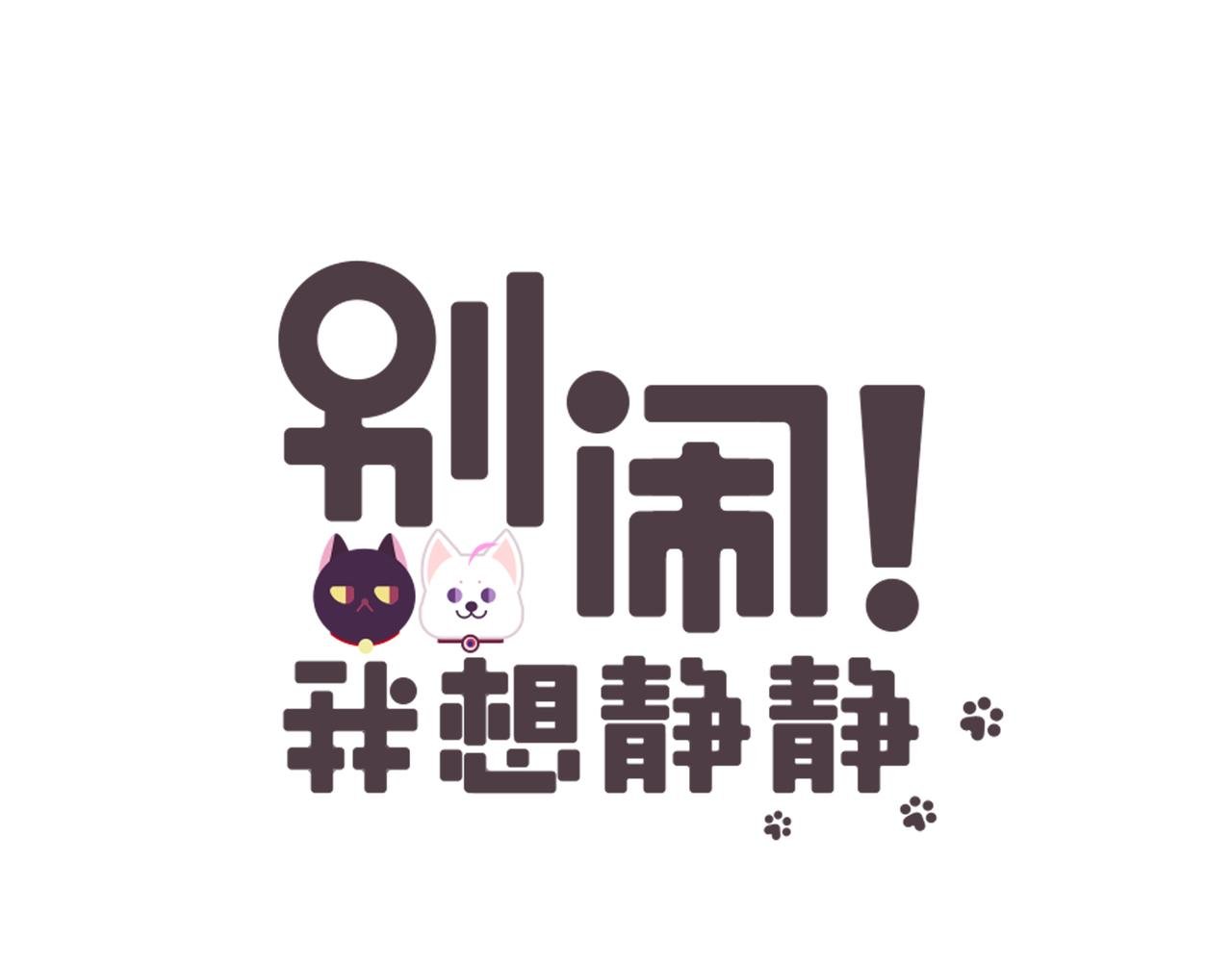 第25话 我们来救你了