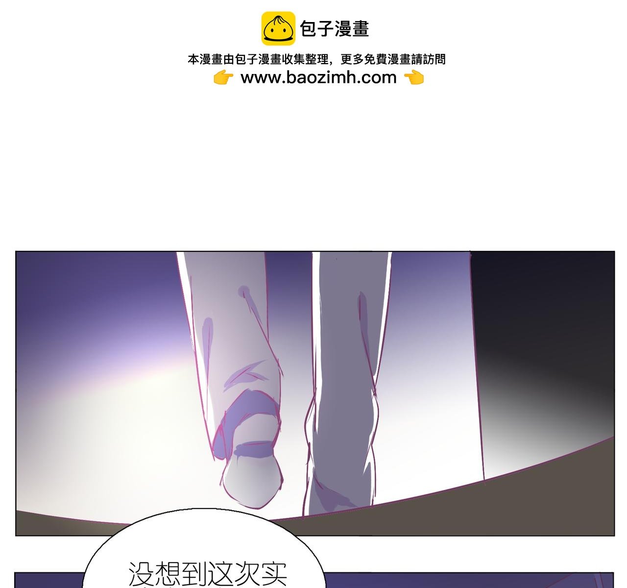 第25话 我们来救你了
