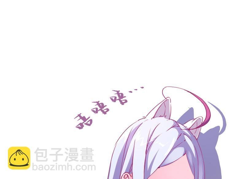 第3话 可以跟你亲亲吗……