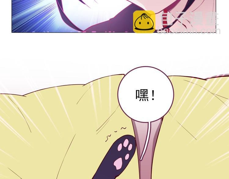 第3话 可以跟你亲亲吗……