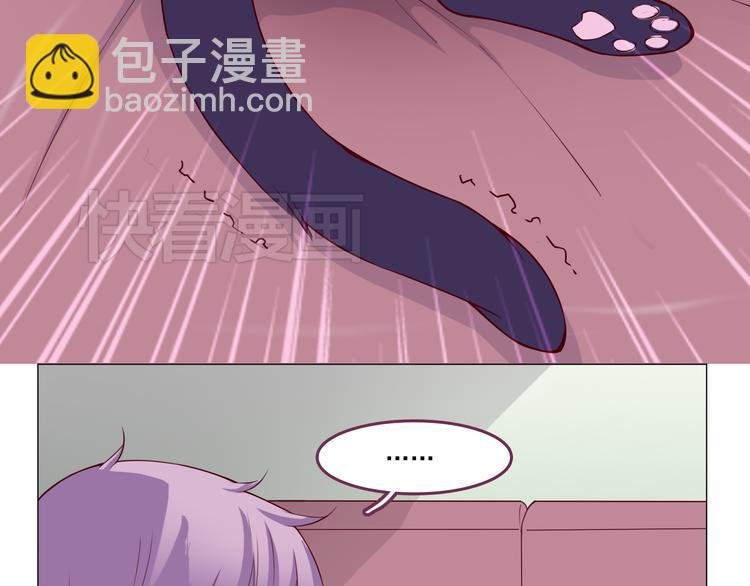 第3话 可以跟你亲亲吗……