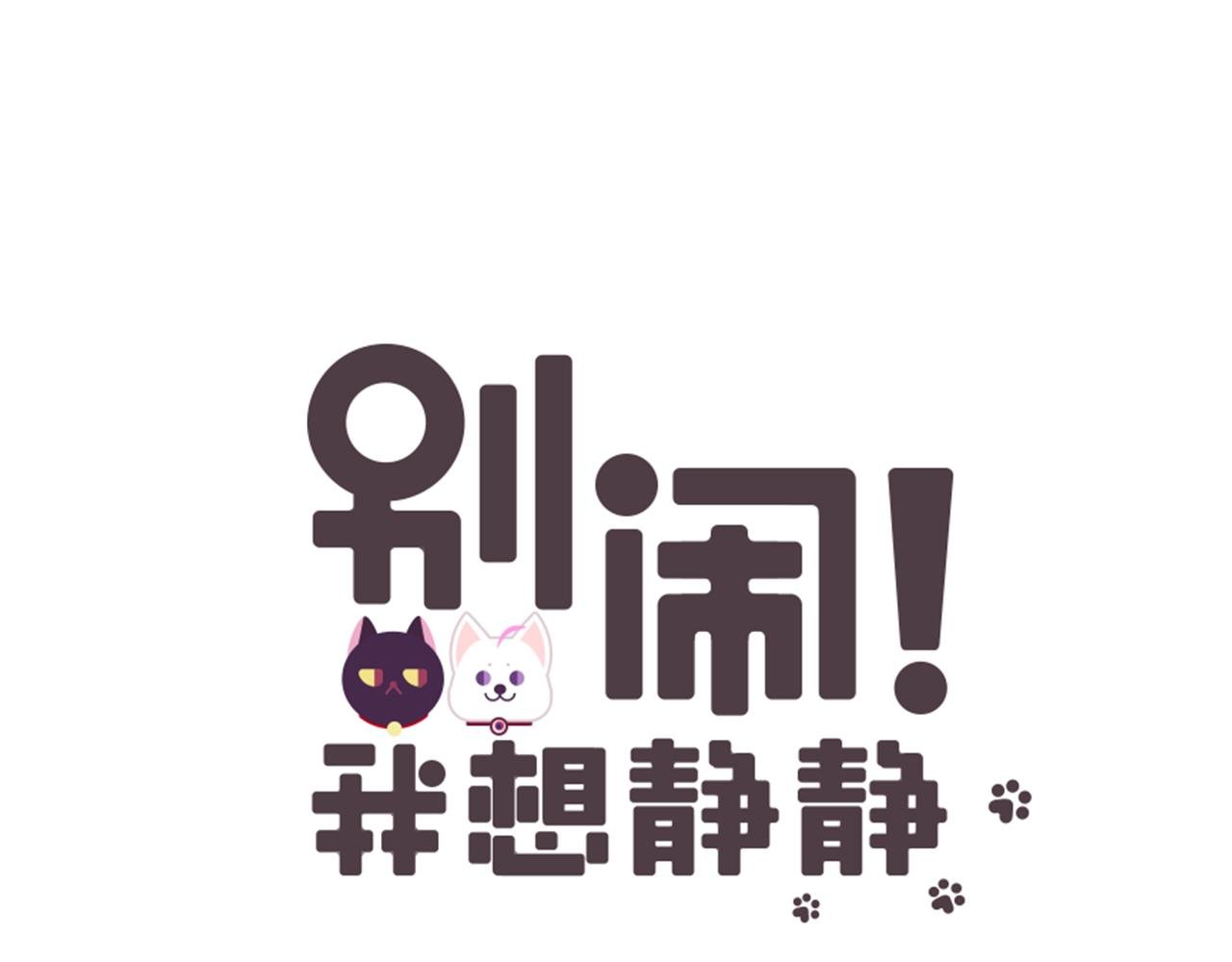 第31话 你终于回来了