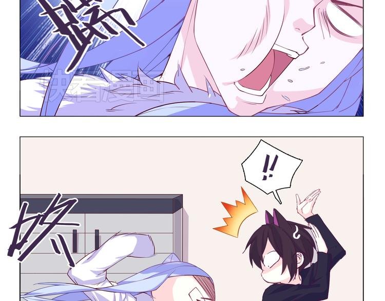 第4话 要用一生守护你！