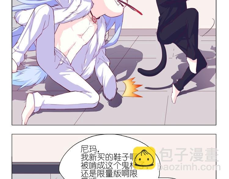 第4话 要用一生守护你！