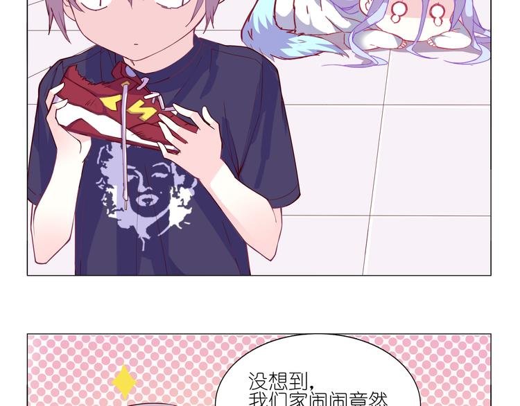 第4话 要用一生守护你！