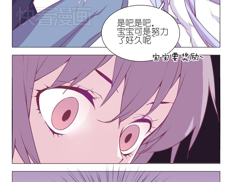 第4话 要用一生守护你！