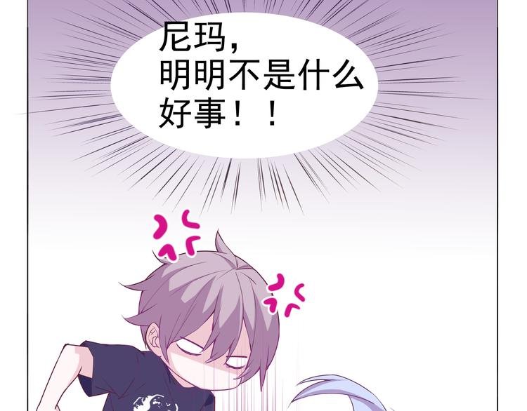 第4话 要用一生守护你！