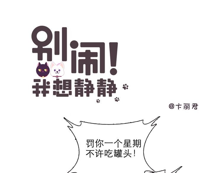 第4话 要用一生守护你！