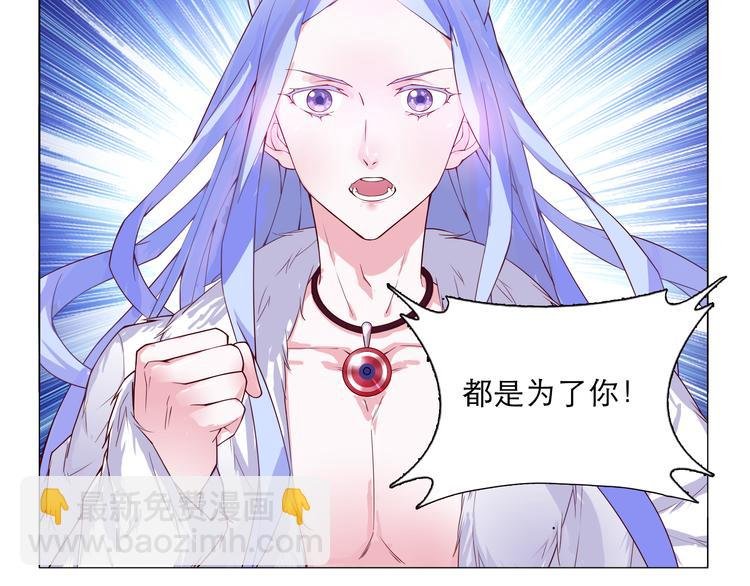 第4话 要用一生守护你！