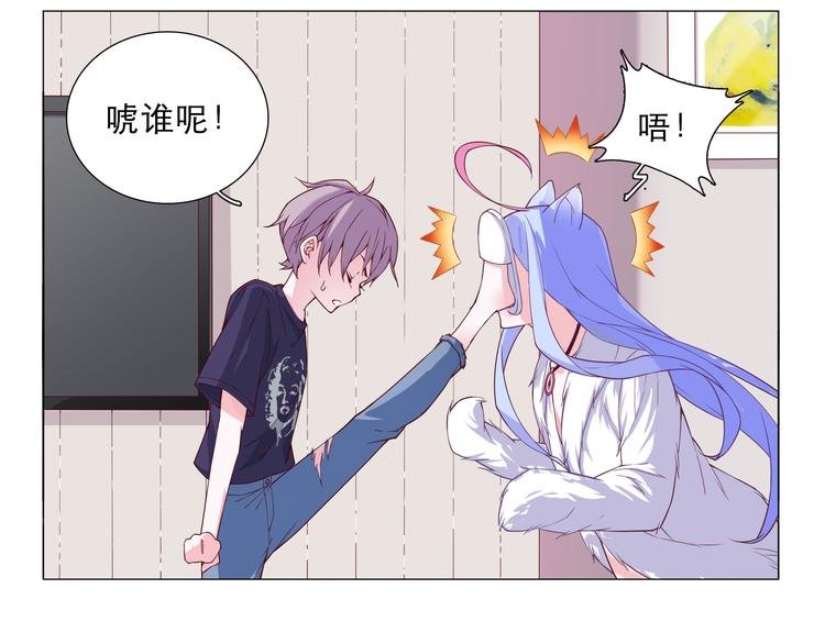 第4话 要用一生守护你！