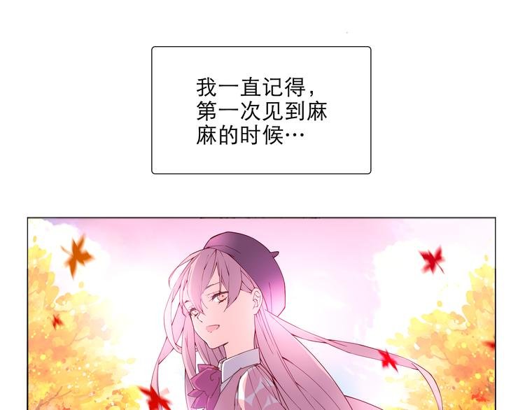 第4话 要用一生守护你！