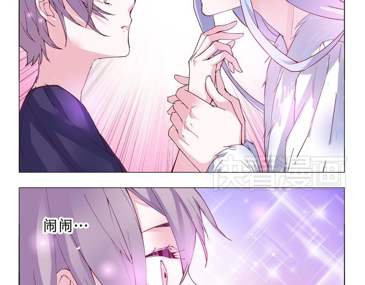 第4话 要用一生守护你！