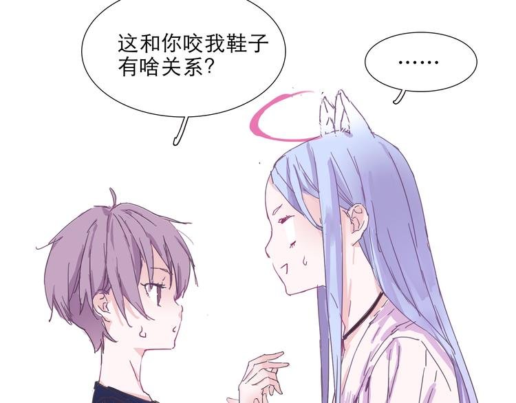 第4话 要用一生守护你！