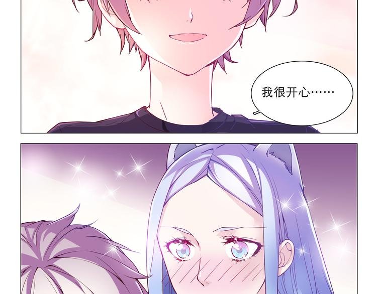 第4话 要用一生守护你！