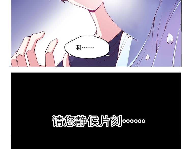 第4话 要用一生守护你！
