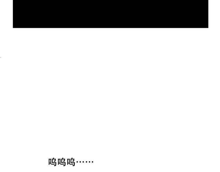 第4话 要用一生守护你！