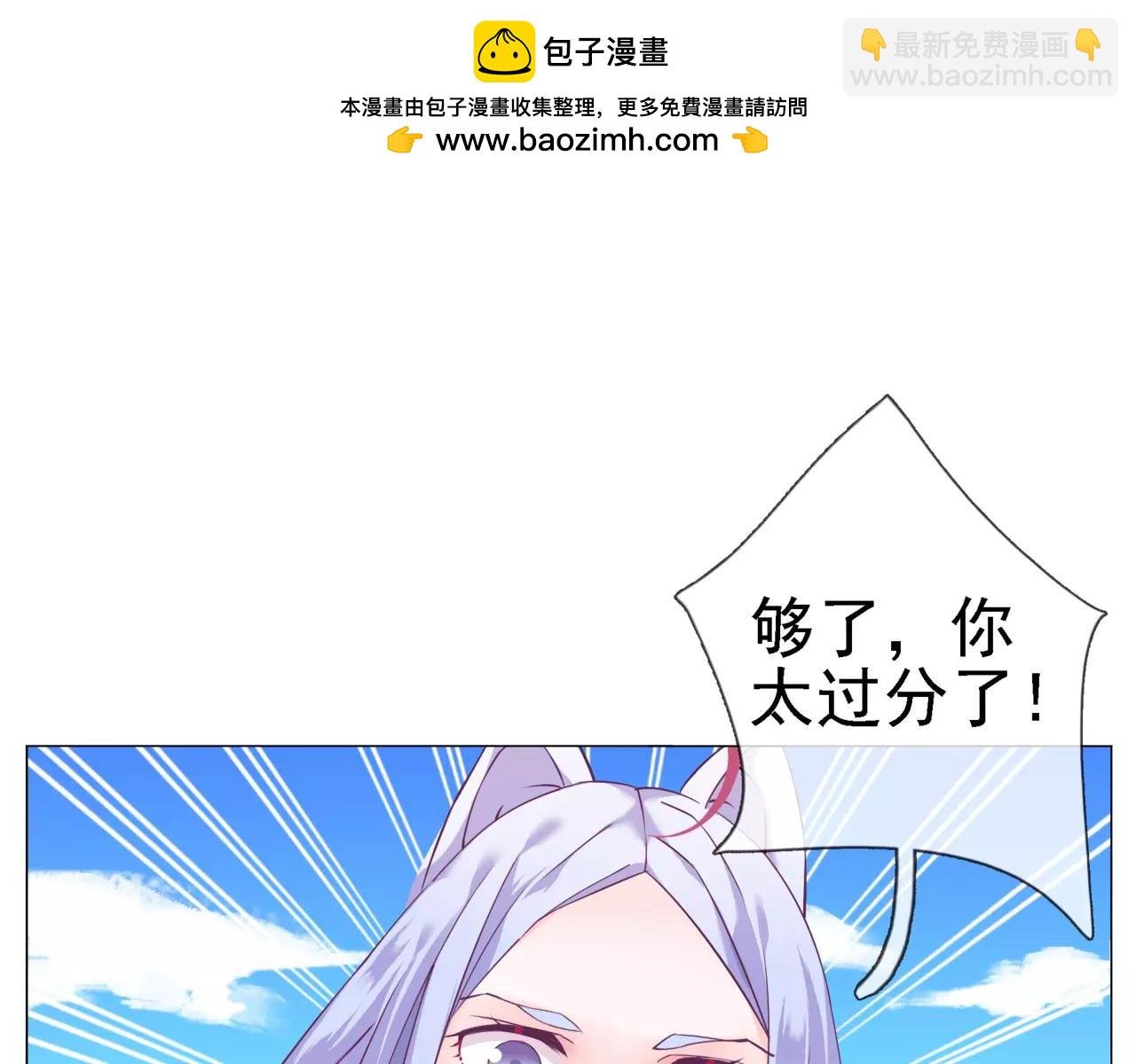 第39话 撩妹的一百种错误方式