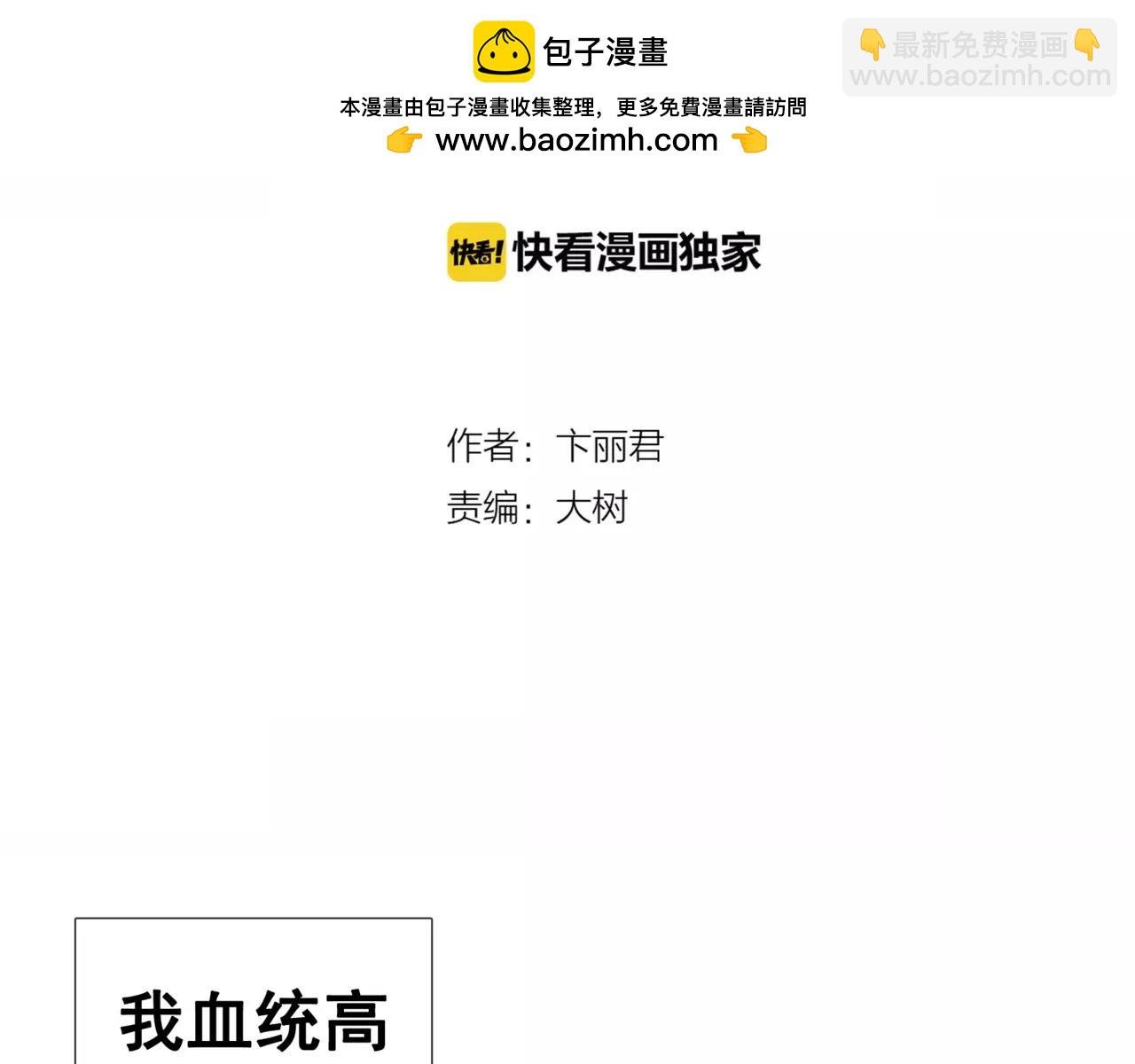 第42话 狗狗之间的智商差距！