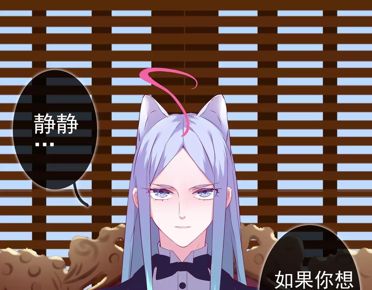 第44话 粘人的宠物们