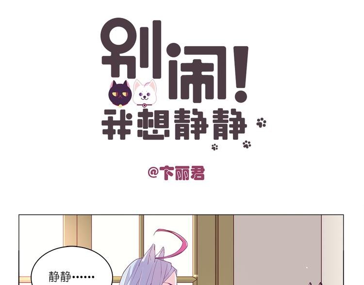 第5话 感觉身体被掏空