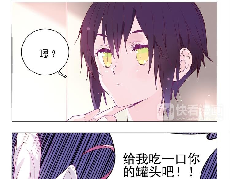 第5话 感觉身体被掏空