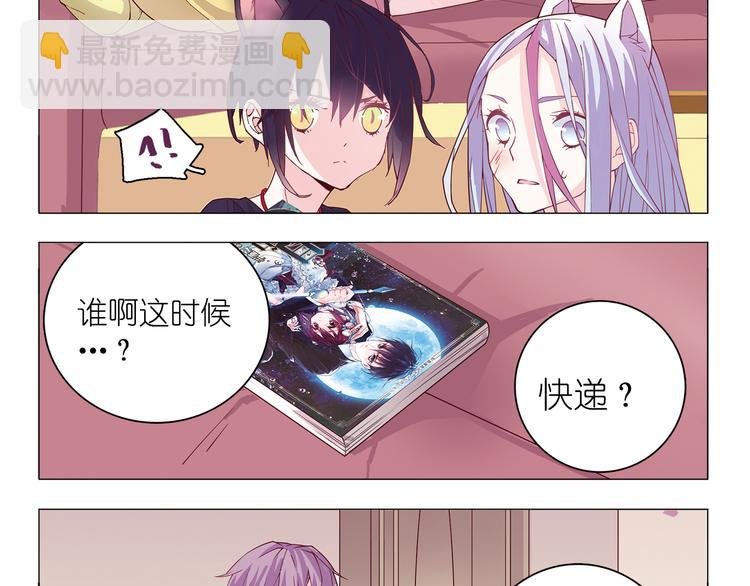 第5话 感觉身体被掏空