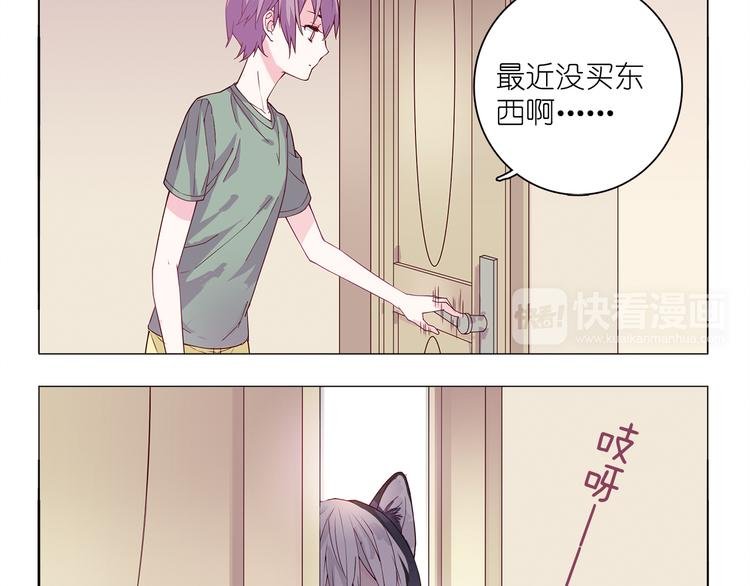 第5话 感觉身体被掏空