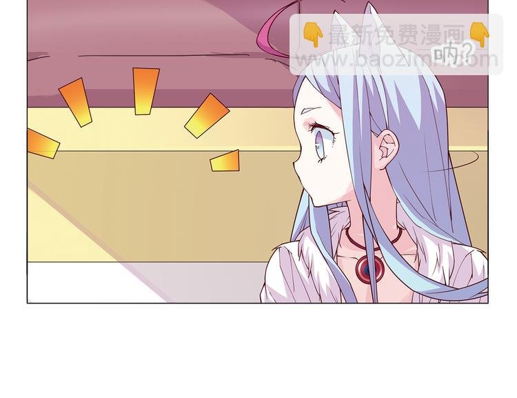 第5话 感觉身体被掏空