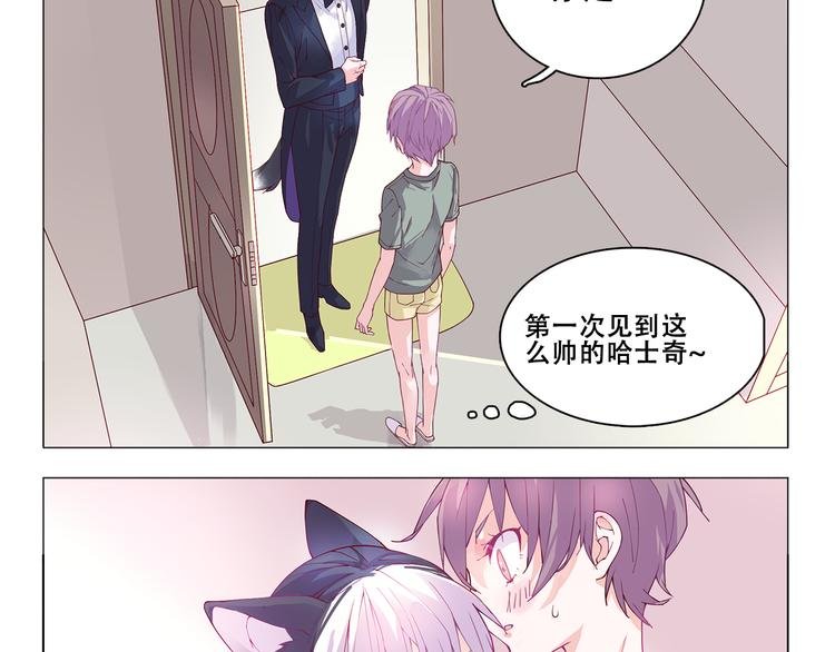 第5话 感觉身体被掏空